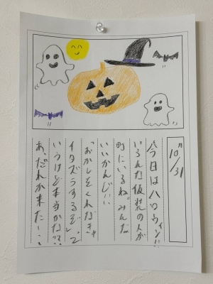 JUNKI(ｼﾞｭﾝｷ) ハロウィン！