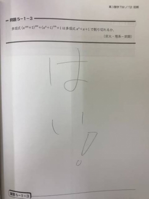 MINORI(ﾐﾉﾘ) これぐらい清々しい人生を送りたい