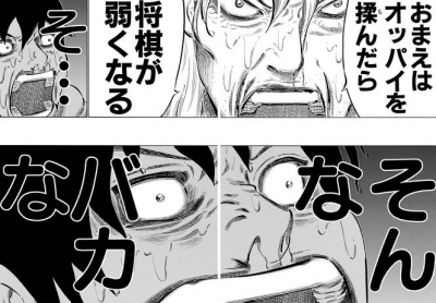 JOE(ｼﾞｮｰ) 知ってる？