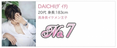 DAICHI(ﾀﾞｲﾁ) 9月度の御礼