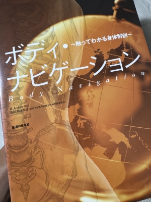 KANATA(ｶﾅﾀ) 身体のこと、もっと知りたくて📚