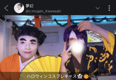 MUGEN(ムゲン) 昨日はハロウィンコスプレキャス!