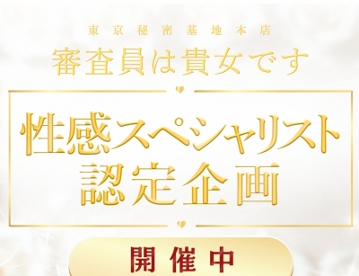AIRI(ｱｲﾘ) 審査員