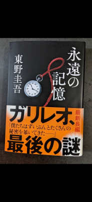 GOU（ｺﾞｳ） まさかこれが最後だなんて。