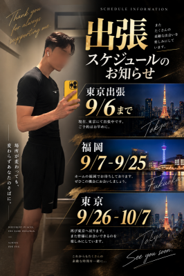 GAKU(ｶﾞｸ) スケジュール🗓️