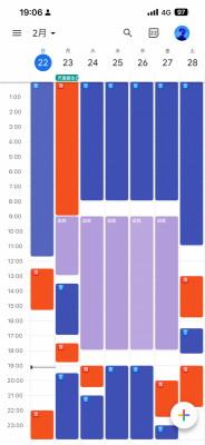 MEGURO(ﾒｸﾞﾛ) 今月のスケジュール🌟