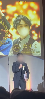 TASUKU(ﾀｽｸ) 最高セラピスト新人全国3位
