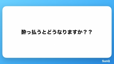 NANASE(ﾅﾅｾ) 実は、、