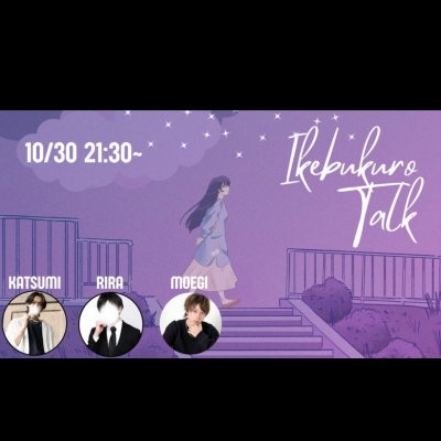 KATSUMI(ｶﾂﾐ) コラボキャス