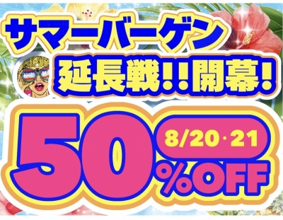 KAJI(カジ) #66【サマーバーゲン2026延長戦】50%OFF