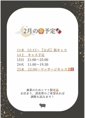 HIIRO(ﾋｲﾛ) ２月ご予約🙆