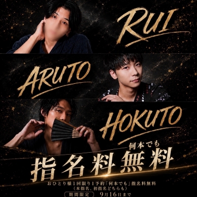 ARUTO(ｱﾙﾄ) マイイベント