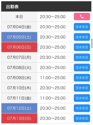 SOA(ｿｱ) 直近の予定です😀