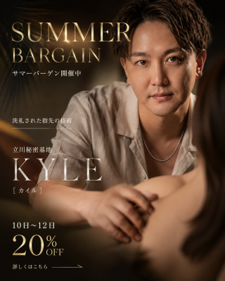 KYLE(ｶｲﾙ) 第二弾開幕