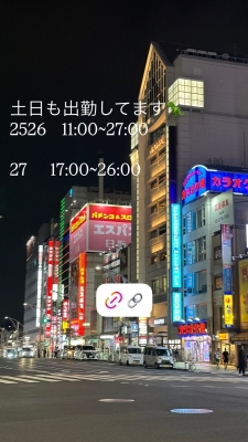 RURITO(ﾙﾘﾄ) 土日も