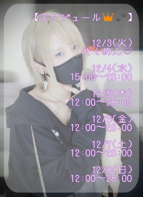 NOIN(ﾉｲﾝ) すけじゅーる🗓