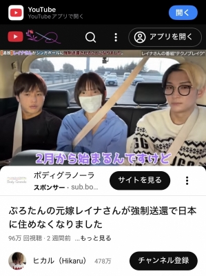 AIRI(アイリ) テクノブレイク👀✨