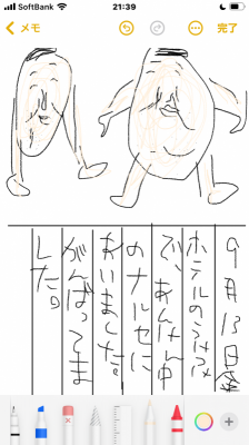 GORO(ｺﾞﾛｳ) 9/13