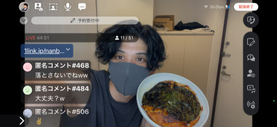 RUI(ﾙｲ) チヂミ