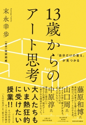 NANASE(ﾅﾅｾ) あなたの感じ方がすべて。
