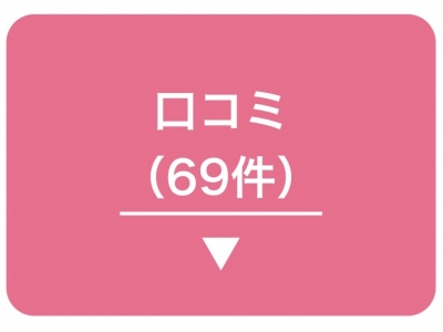 OKI(ｵｷ) 69件ありがとう🙇‍♂️