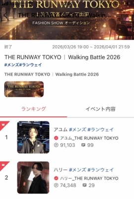 HARRY(ﾊﾘｰ) 🇬🇧モデルプレス載ります🇯🇵