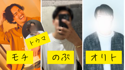 MOCHI(モチ) ツイキャス!