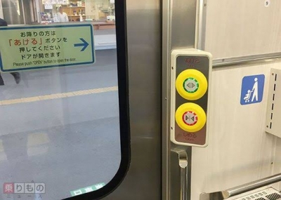 OWL(ｱｳﾙ) ボタン押さないと開かない系電車