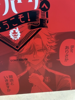 UTA(ｳﾀ) cr