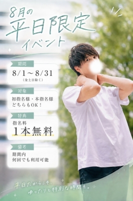 SHUNTO(シュント) 僕の傘、知りませんか?☺︎