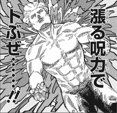 TENMA(ﾃﾝﾏ) 最近ハマってるもの