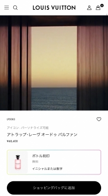 George(ジョージ) 欲しいー！