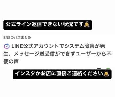 SAYUKI(ｻﾕｷ) 【ただいま公式アカウント返信できません】
