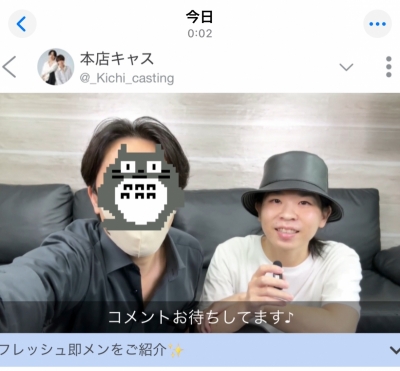 REI(ﾚｲ) 初めて