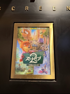 SORA(ｿﾗ) 行きたい映画