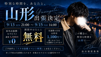 RIKU(ﾘｸ) 今日21時からラジオ配信！