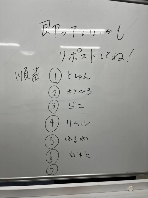 AIRI(ｱｲﾘ) 即メン