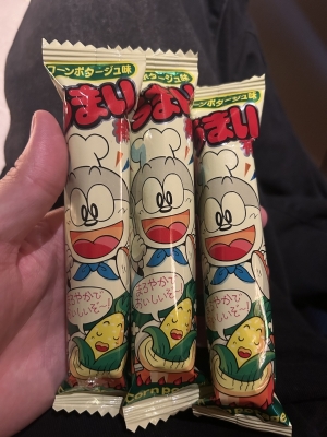 KONOSUKE(ｺｳﾉｽｹ) お菓子界のキング