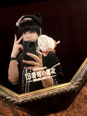 RATE(ラテ) 雨さんさん
