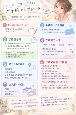 AIRI(ｱｲﾘ) ご予約はこちらからどうぞ