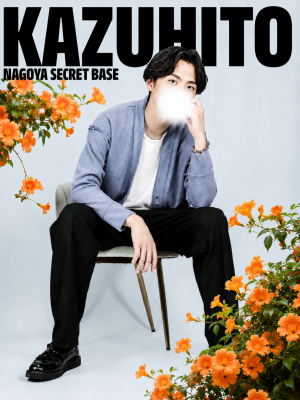 KAZUHITO(ｶｽﾞﾋﾄ) 本日の誕生花 🌼