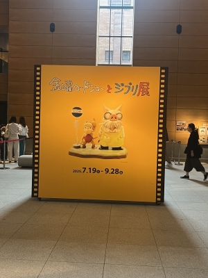 RYOICHIRO(ﾘｮｳｲﾁﾛｳ) 福島出張！