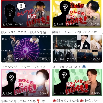 AIRI(ｱｲﾘ) 夜遊び