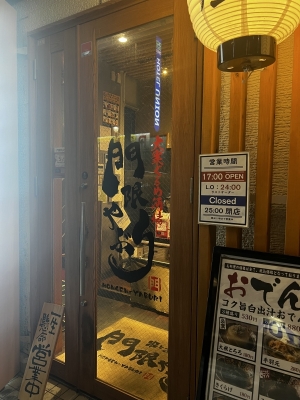 KOUKI(コウキ) 初ツイキャス👏