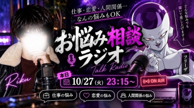 RIKU(ﾘｸ) 23:15～配信‼️