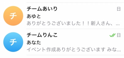 RINKO(ﾘﾝｺ) 新人育成リーダー就任！！