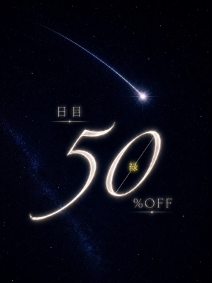 KAZUHITO(ｶｽﾞﾋﾄ) 50