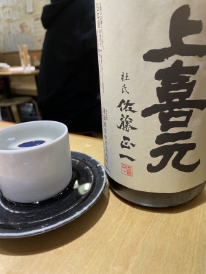 JENE(ｼﾞｪﾈ) 今日の日本酒！！