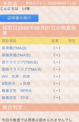 HIO(ヒオ) 八月もよろしくです☀️