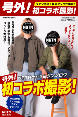 NAGASE(ﾅｶﾞｾ) 撮影📷